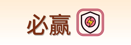 必赢 Logo